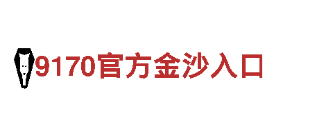 so米体育直播平台在线观看-大型厨卫企业